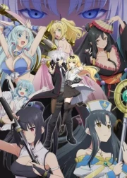 Arifureta Shokugyou de Sekai Saikyou Temporada 2
