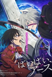 Bye Bye, Earth Temporada 2