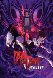 DanDaDan: Evil Eye (2025)