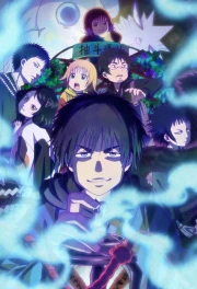 Dekin no Mogura
