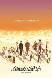 Evangelion: 3.0+1.0 Latino