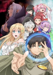 Fuguushoku «Kanteishi» ga Jitsu wa Saikyou Datta