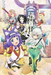 Futoku no Guild