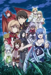 Genjitsu Shugi Yuusha no Oukoku Saikenki Temporada 2