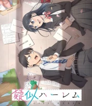 Giji Harem