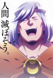 Helck