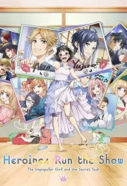 Heroine Tarumono! Kiraware Heroine to Naisho no Oshigoto