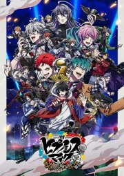Hypnosis Mic: Division Rap Battle – Rhyme Anima +