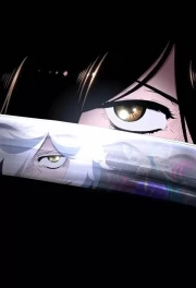 Jigokuraku