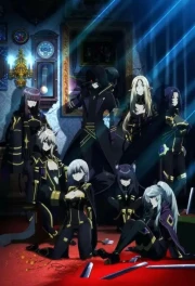 Kage no Jitsuryokusha ni Naritakute!