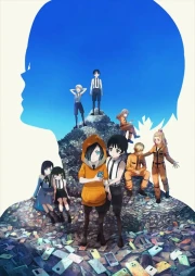 Kamierabi (God.app) Temporada 2