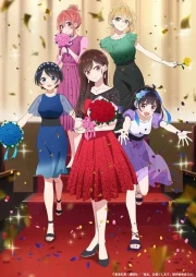 Kanojo, Okarishimasu Temporada 3