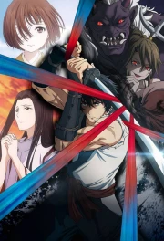 Kijin Gentoushou episodio 12