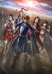 Kingdom Temporada 4