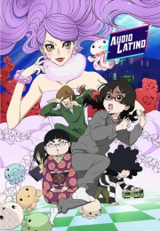 Kuragehime: Princesa Medusa (Audio Latino)