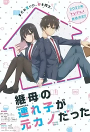 Mamahaha no Tsurego ga Motokano datta