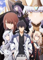 Maou Gakuin no Futekigousha: Shijou Saikyou no Maou no Shiso, Tensei shite Shison-tachi no Gakkou e Kayou II