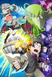 Mecha-Ude