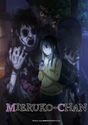 Mieruko-chan
