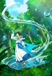 Mizu Zokusei no Mahoutsukai