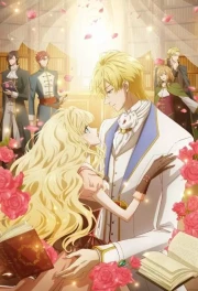 Mushikaburi-hime