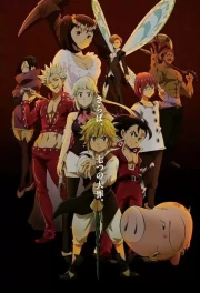 Nanatsu no Taizai Movie 2: Hikari ni Norowareshi Mono-tachi