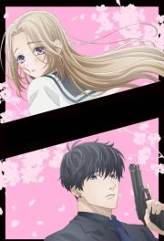 Ojou to Banken-kun