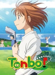 Ooi! Tonbo