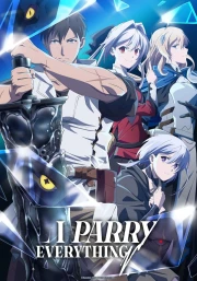 Ore wa Subete wo «Parry» suru: Gyaku Kanchigai no Sekai Saikyou wa Boukensha ni Naritai