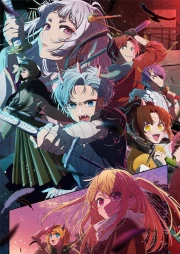 Oshi no Ko Temporada 2