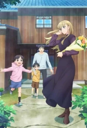 Otonari ni Ginga