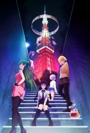 Renai Flops