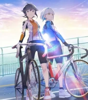 Rinkai!