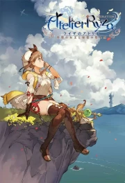 Ryza no Atelier: Tokoyami no Joou to Himitsu no Kakurega