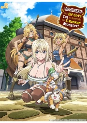 S-Rank Monster no «Behemoth» dakedo, Neko to Machigawarete Elf Musume no Pet toshite Kurashitemasu