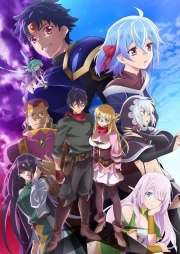 Shin no Nakama ja Nai to Yuusha no Party wo Oidasareta node, Henkyou de Slow Life suru Koto ni Shimashita Temporada 2