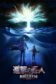 Shingeki no Kyojin: Requiem