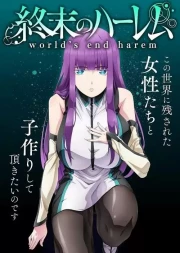 Shuumatsu no Harem (Sin Censura)