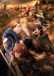 Tate no Yuusha no Nariagari Temporada 2