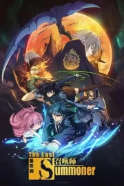 The Last Summoner (Audio Japonés)