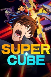 The Super Cube (Chao Neng Lifang: Chaofan Pian)