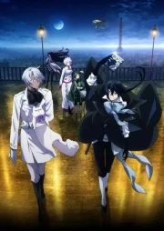 Vanitas no Carte