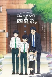 Yuzuki-san Chi no Yonkyoudai.